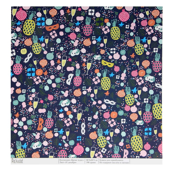 Бумага для скрапбукинга "Время чудес" 30,5х30,5 см