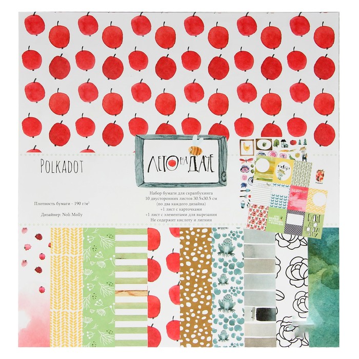 Набор бумаги д/ скрапбукинга (12 листов) "Лето на даче" 30,5х30,5 см