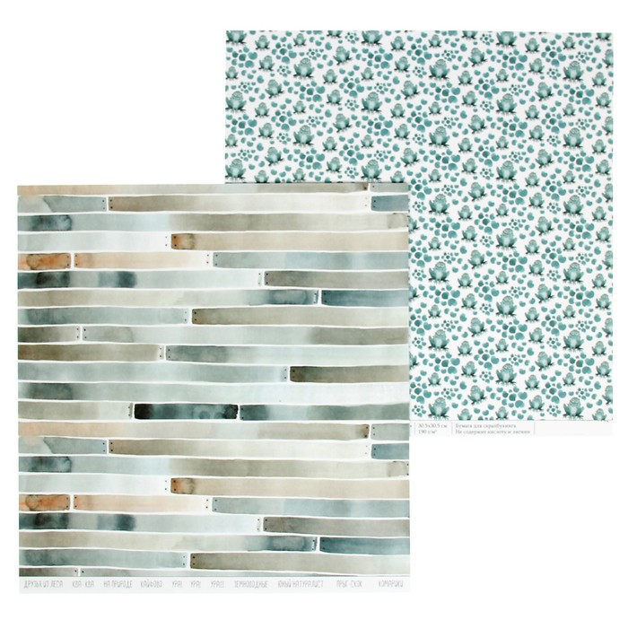 Бумага для скрапбукинга "Ква-ква. Лето на даче" 30,5х30,5 см