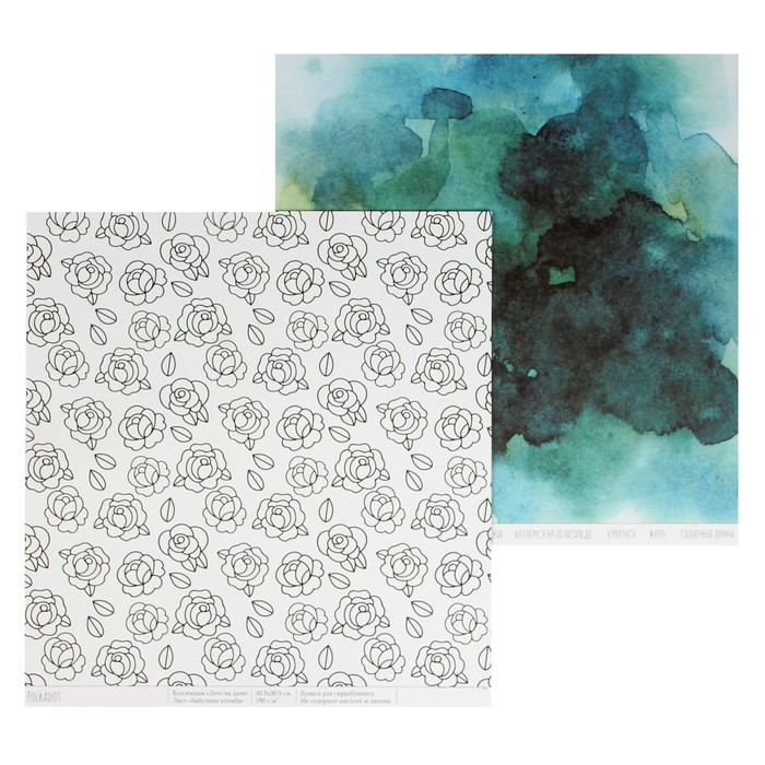 Бумага для скрапбукинга "Бабулина клумба. Лето на даче" 30,5х30,5 см