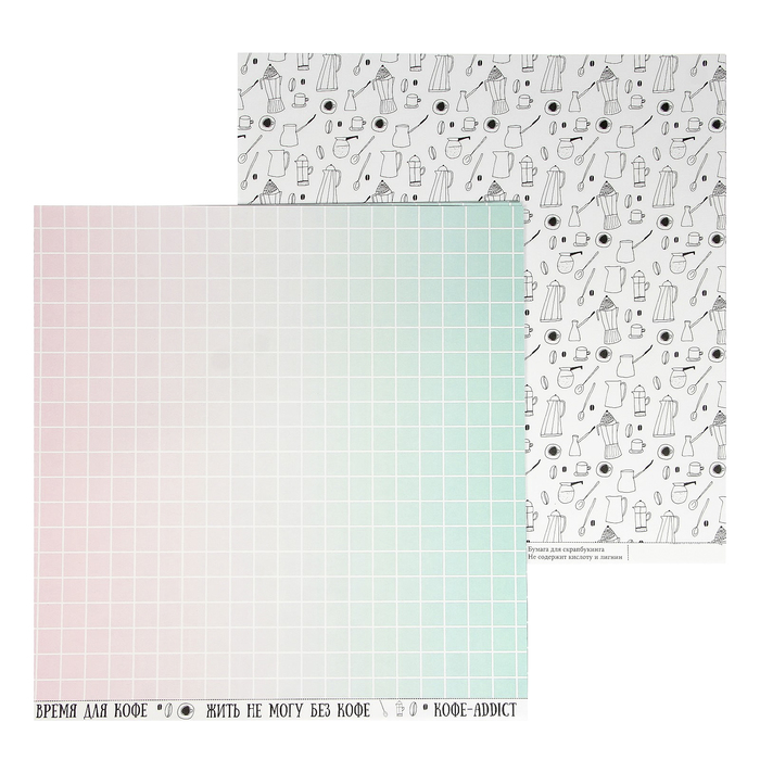 Бумага для скрапбукинга "Любимый кофе. Чай vs Кофе" 30,5х30,5 см