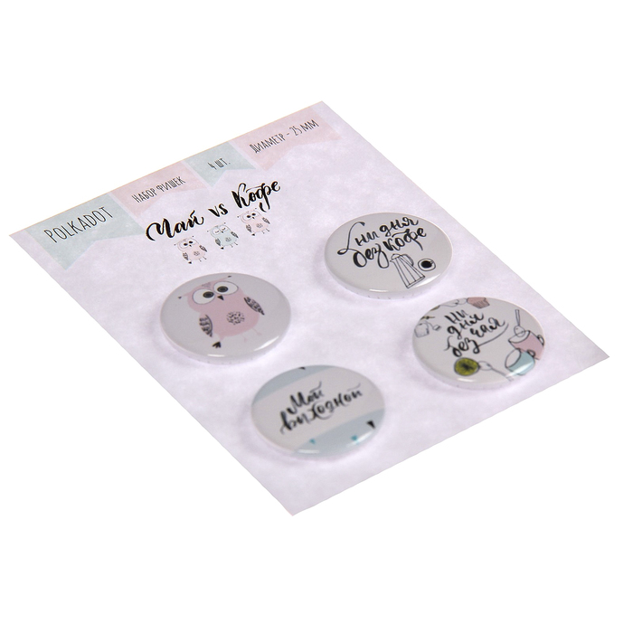 Набор фишек для скрапбукинга (4 шт) "Чай vs Кофе" d=2,5 см