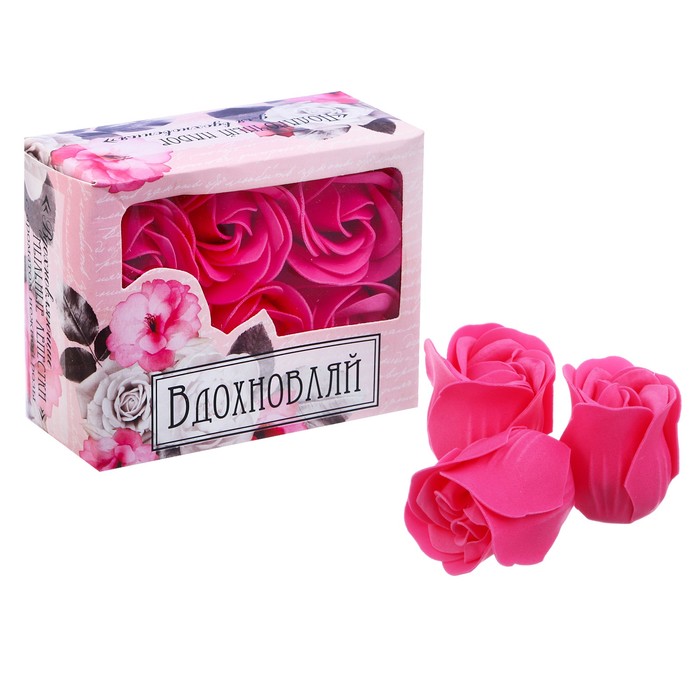 Мыльные лепестки в коробке "Вдохновляй", 6 шт.