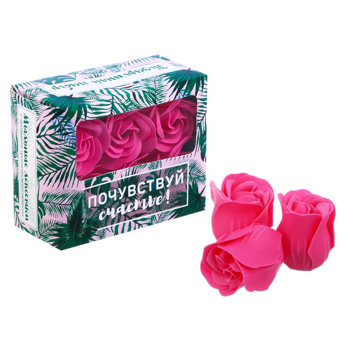 Мыльные лепестки в коробке "Почувствуй счастье", 6 шт.