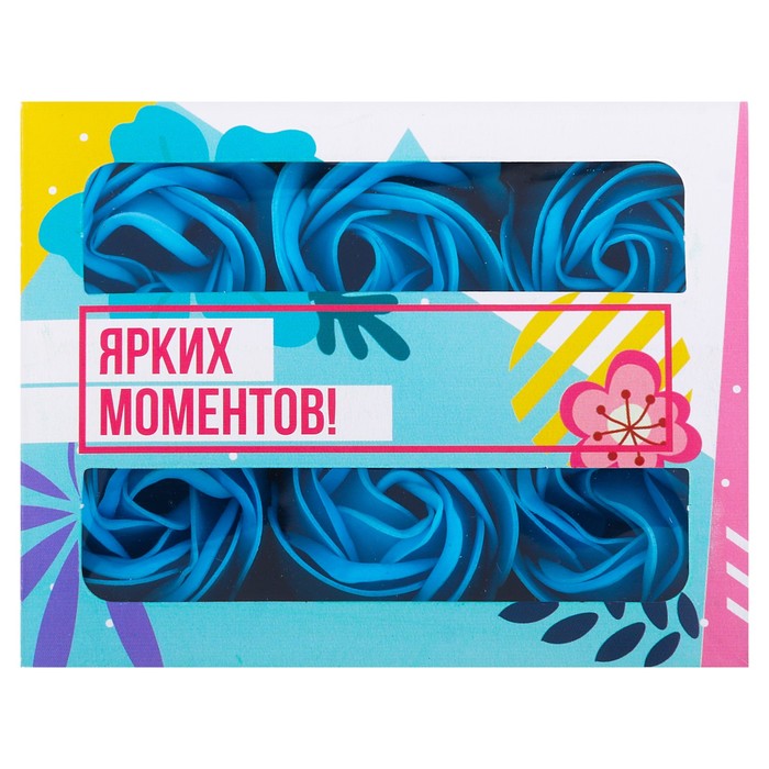 Мыльные лепестки в коробке "Ярких моментов!", 6 шт.