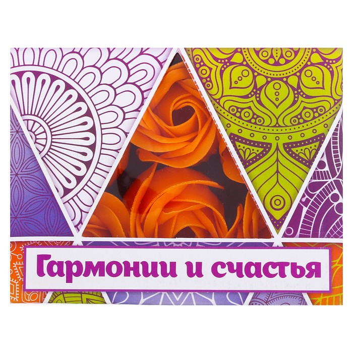 Мыльные лепестки в коробке "Гармонии и счасть", 6 шт.