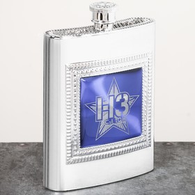 

Фляжка "НЗ", 240 мл