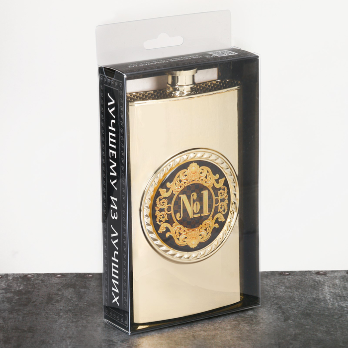 Фляжка "№1", 300 мл