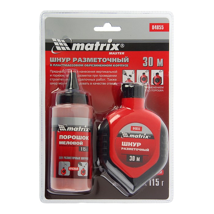Набор разметочный MATRIX, шнур малярный 30 м, красящий порошок 115 г, красный