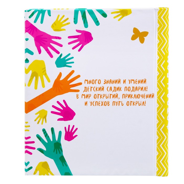 Набор: фотоальбом на 20 магнитных листов и фоторамки в подарочной коробке "Мой детский сад"