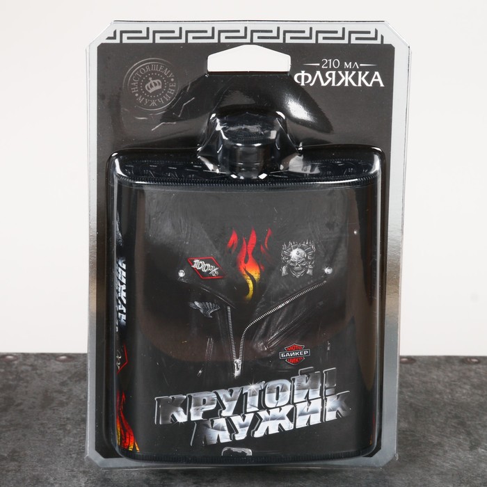 Фляжка "Крутой мужик", 210 мл