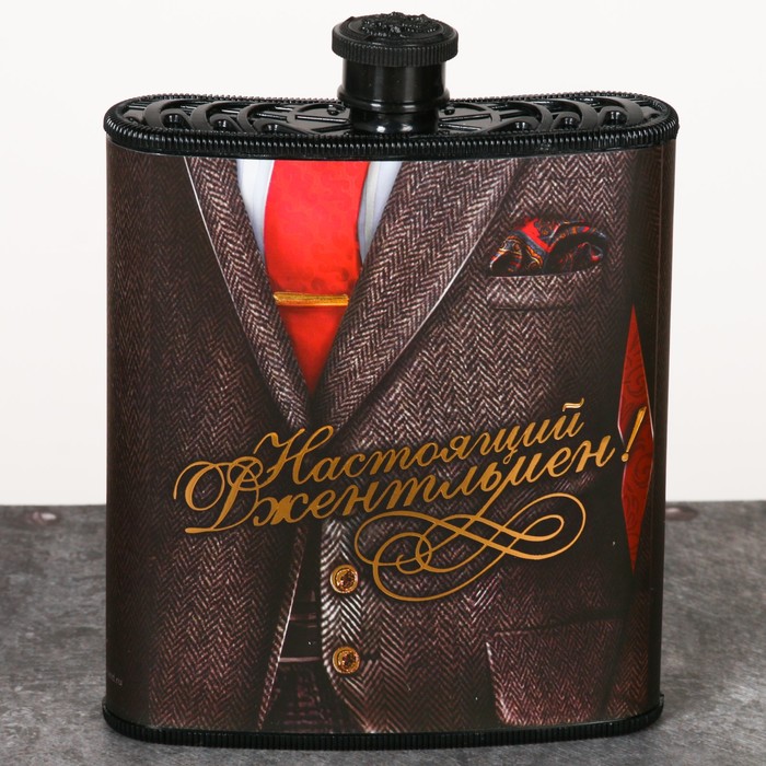 Фляжка "Настоящий джентльмен", 210 мл