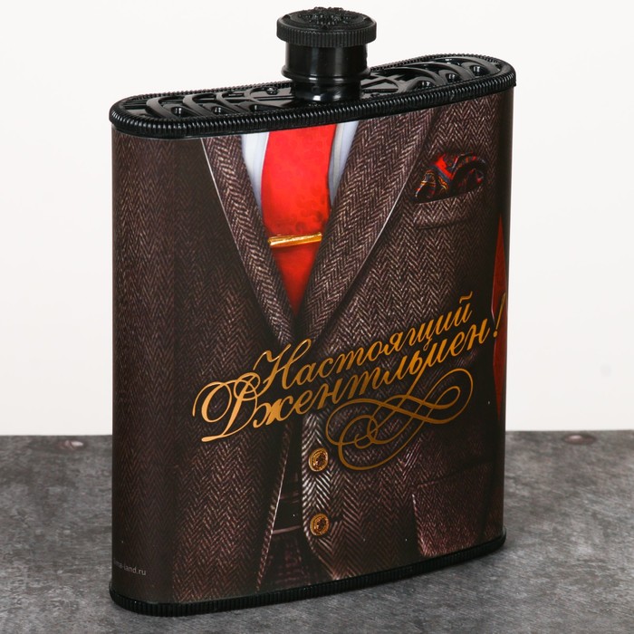 Фляжка "Настоящий джентльмен", 210 мл
