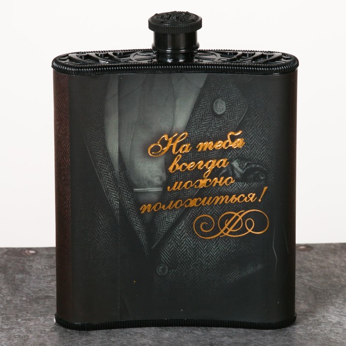 Фляжка "Настоящий джентльмен", 210 мл
