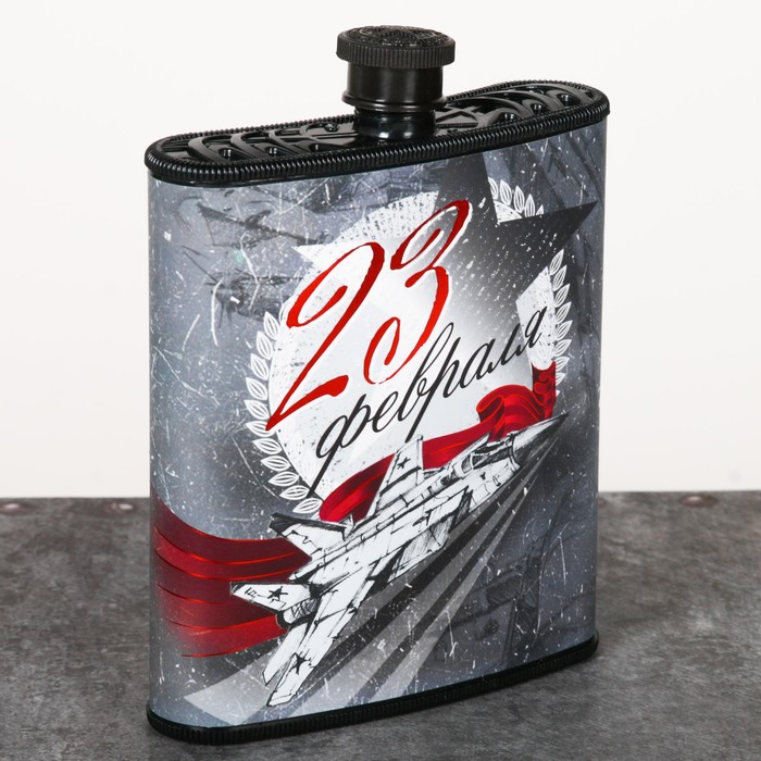 Фляжка "23 февраля", 210 мл