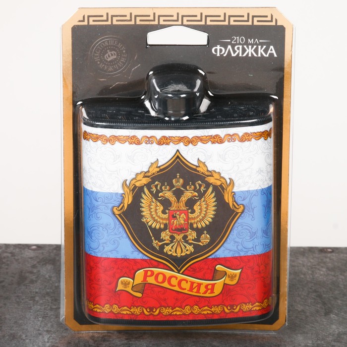 Фляжка "Россия", 210 мл
