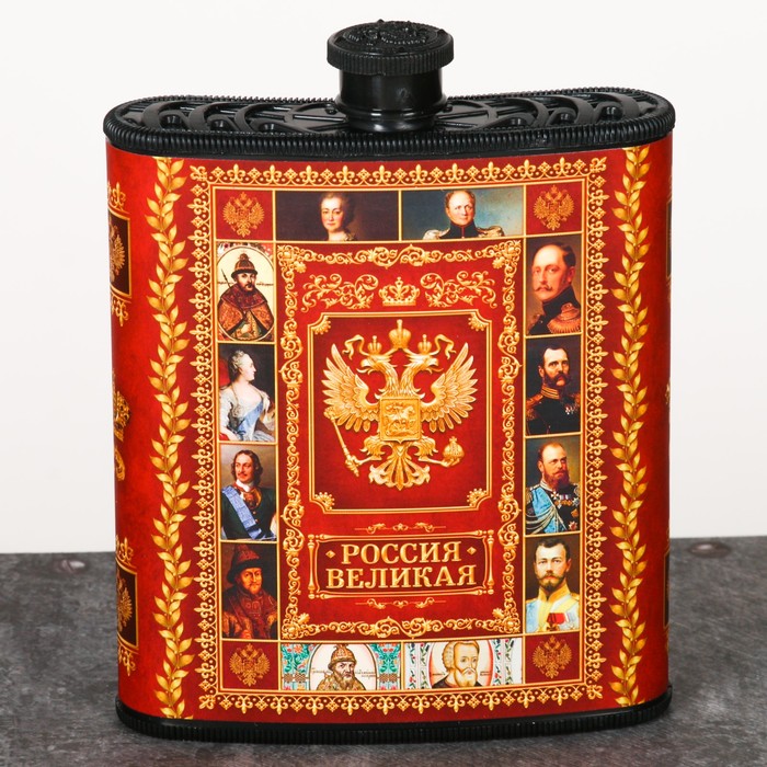 Фляжка "Россия великая", 210 мл