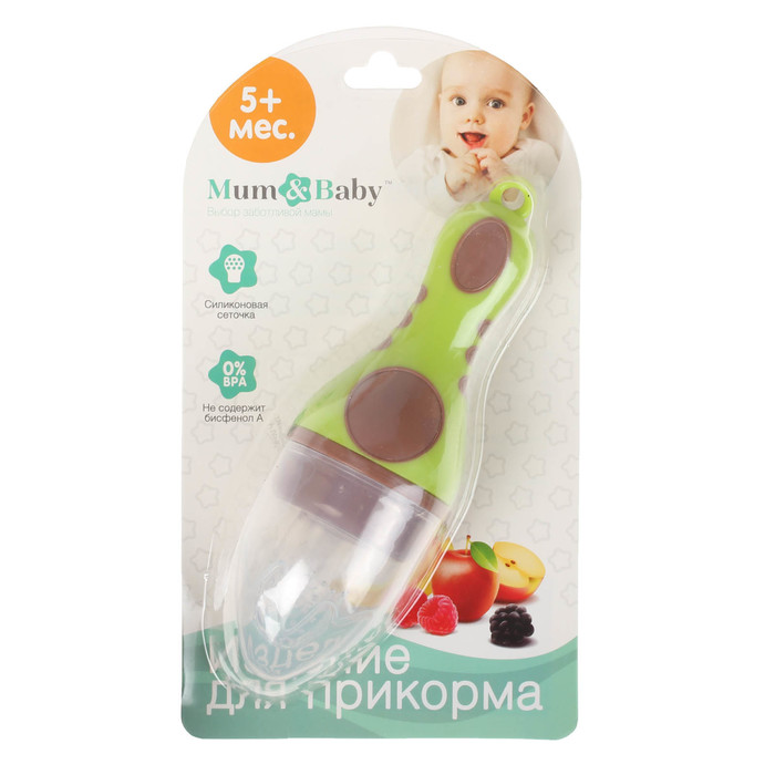 Изделие для прикорма с силиконовой сеточкой, цвет зелёный