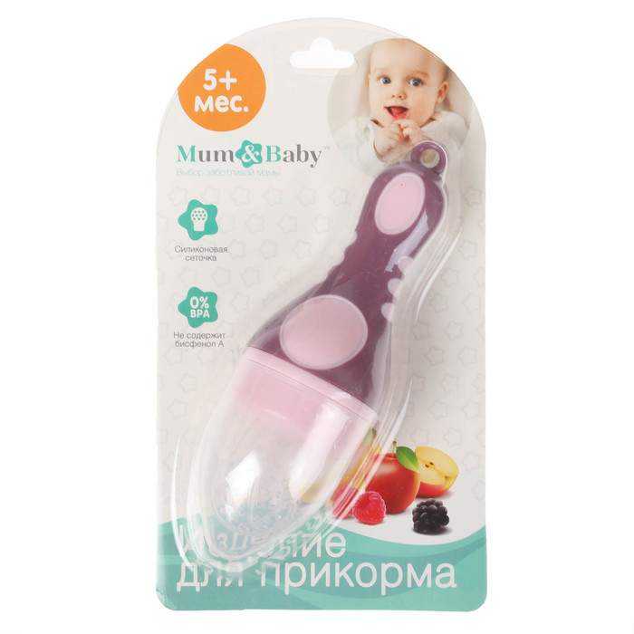 Изделие для прикорма с силиконовой сеточкой, цвет фиолетовый