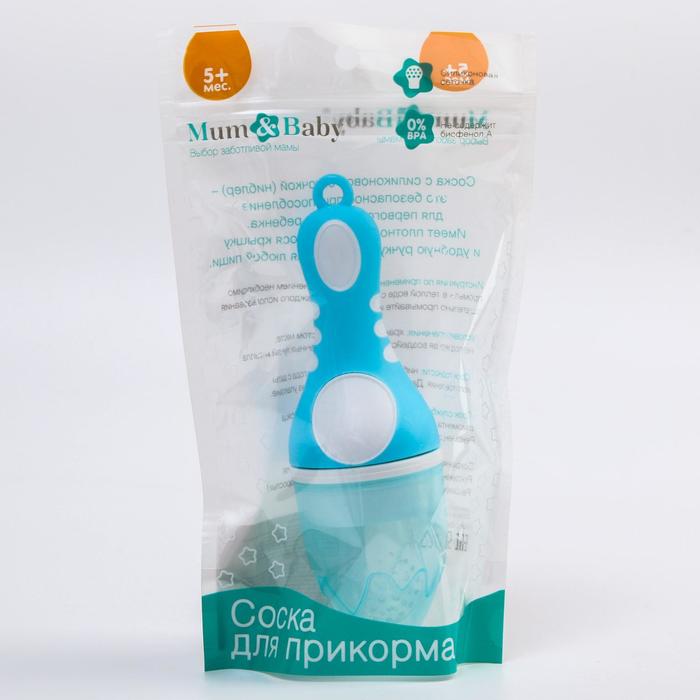 Изделие для прикорма с силиконовой сеточкой, цвет голубой