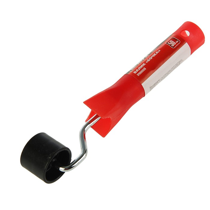 Валик прижимной MATRIX, "бочка", пластик, 50 мм, ручки d = 6 мм