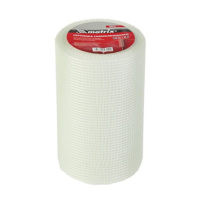 Серпянка MATRIX, 150 мм × 20 м, самоклеящаяся, стеклотканевая