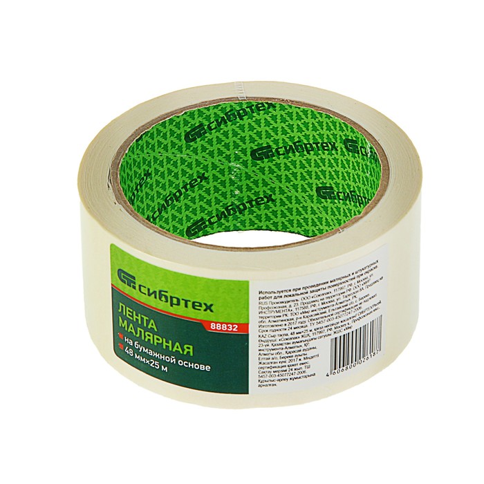 Лента малярная "СИБРТЕХ", 48 мм × 25 м, самоклеящаяся, бумажная основа