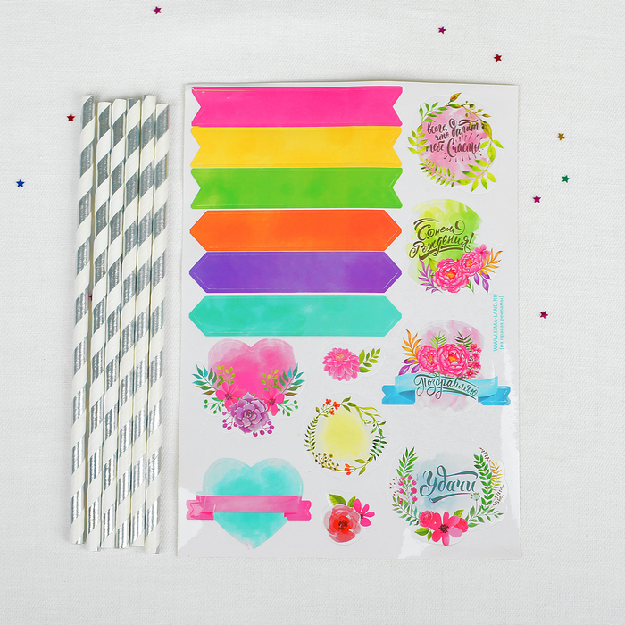 Набор для коктейля "Поздравляю" (наклейки+ трубочки 6шт)