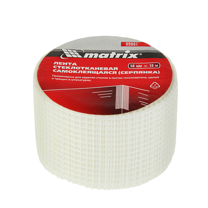 Серпянка MATRIX, 50 мм × 10 м, самоклеящаяся, стеклотканевая