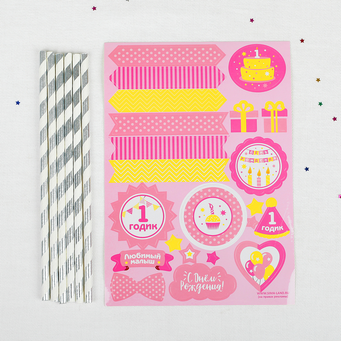 Набор для коктейля "1 годик"малышка (наклейки+ трубочки 6шт)