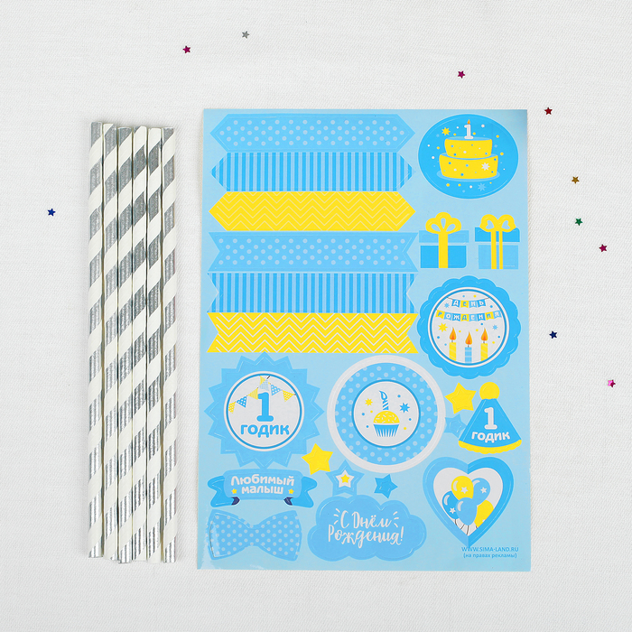 Набор для коктейля "1 годик"малыш (наклейки+ трубочки 6шт)