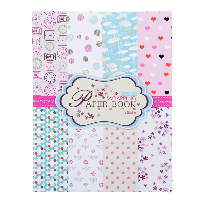 Набор бумаги для скрапбукинга 16 листов 16 дизайнов "Влюбленность" 30,4х22,5 см