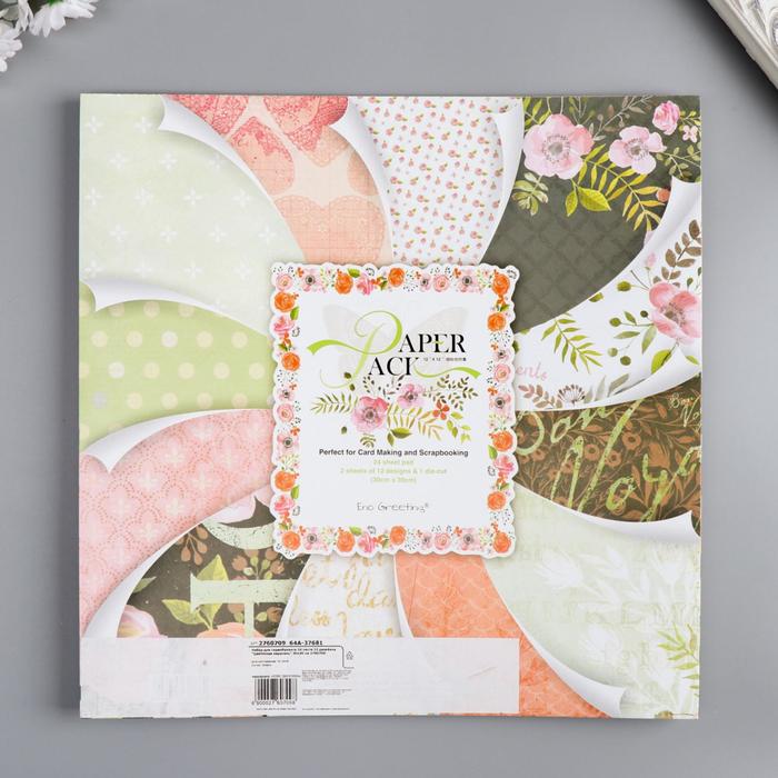 Набор бумаги для скрапбукинга 24 листа 12 дизайнов "Цветочная карусель" 30х30 см
