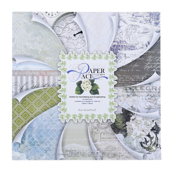 Набор бумаги для скрапбукинга 24 листа 12 дизайнов "Нотки свежести" 30х30 см