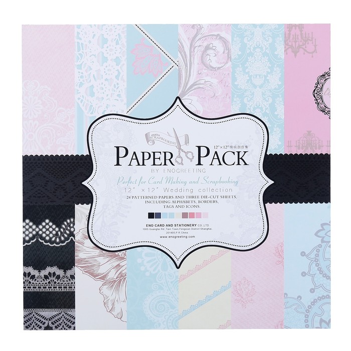 Набор бумаги для скрапбукинга 24 листа 12 дизайнов "Свадебная коллекция" 30х30 см