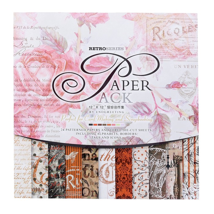 Набор бумаги для скрапбукинга 24 листа 12 дизайнов "Ретро. Тёплые оттенки" 30х30 см