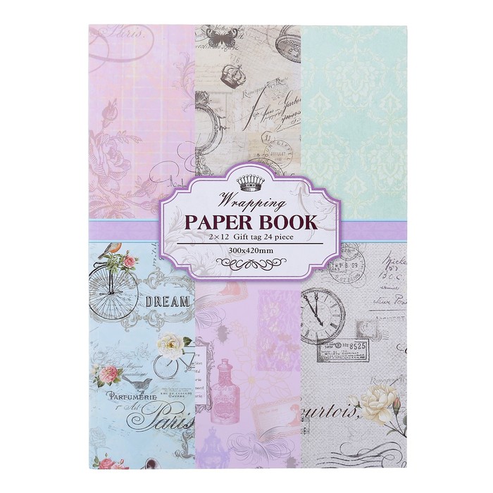 Набор бумаги для скрапбукинга 24 листа 12 дизайнов "Прованс" 42х30 см