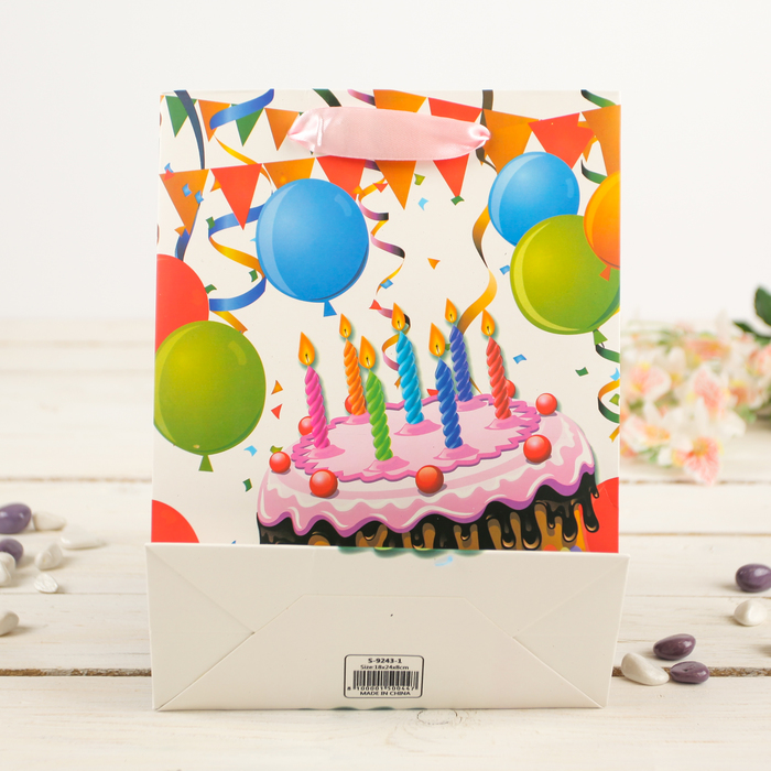 Пакет подарочный "С днем рождения", 18 х 8 х 24 см