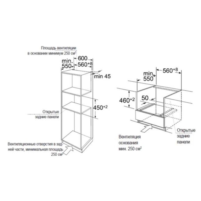 Духовой шкаф Maunfeld MCMO.44.9GB, с СВЧ, класс А, 44 л, чёрный