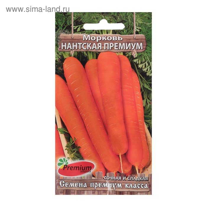 Семена Морковь Нантская Премиум, 2 г семена морковь ранняя нантская 2 г