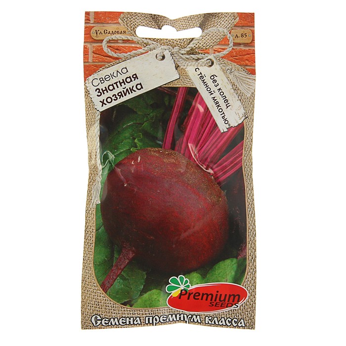 Семена Свекла столовая "Знатная хозяйка", 2 г