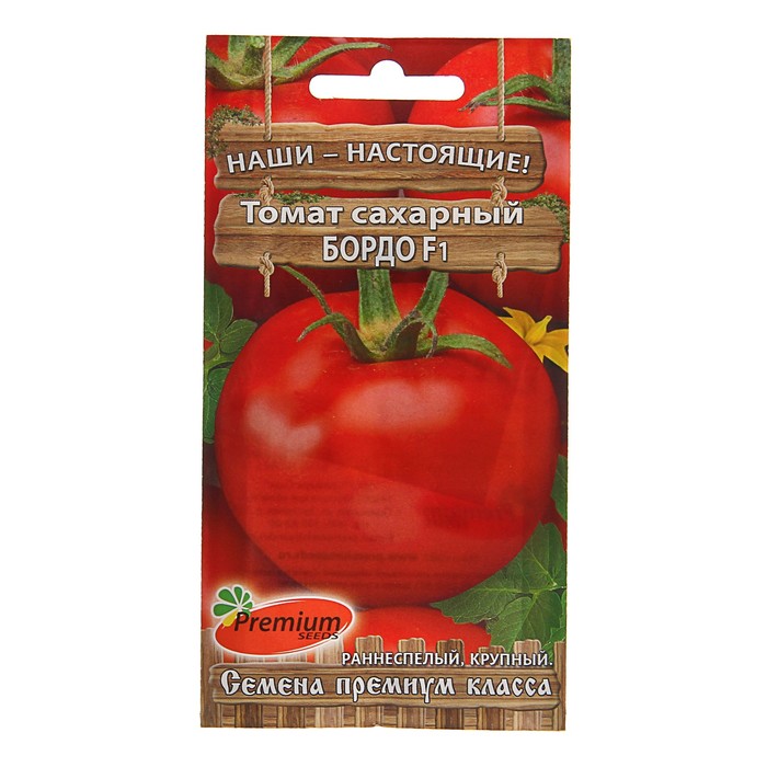 Семена Томат "Бордо" F1, раннеспелый, 0,05 г