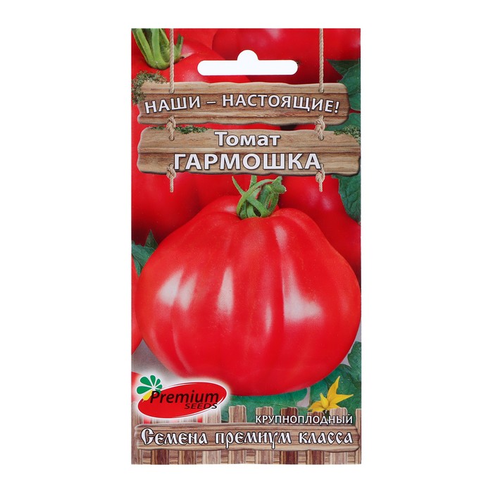 Семена Томат Гармошка, среднеранний, 0,1 г семена томат черри мини среднеранний цп 0 1 г