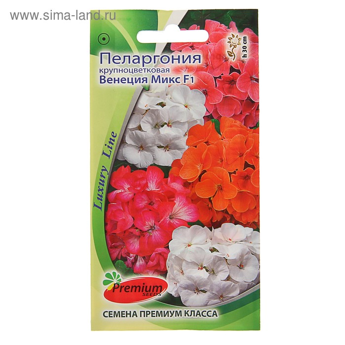 Семена цветов Пеларгония Венеция Микс, крупноцветковая, F1, О, 5 шт
