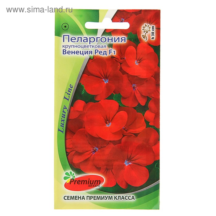 Семена цветов Пеларгония Венеция Ред, крупноцветковая, F1, О, 5 шт