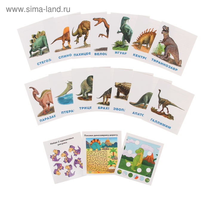 динозавры набор карточек линг книга Набор карточек «Динозавры»