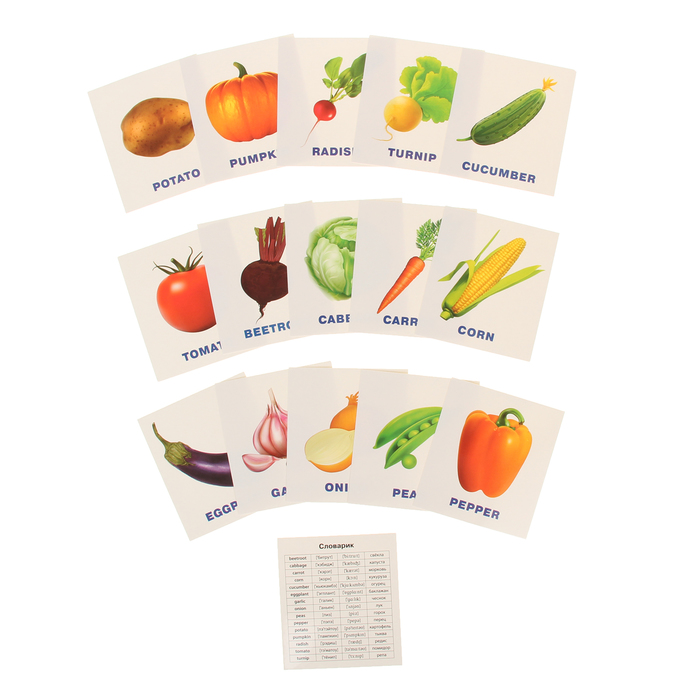 Обучающие карточки English "Овощи"