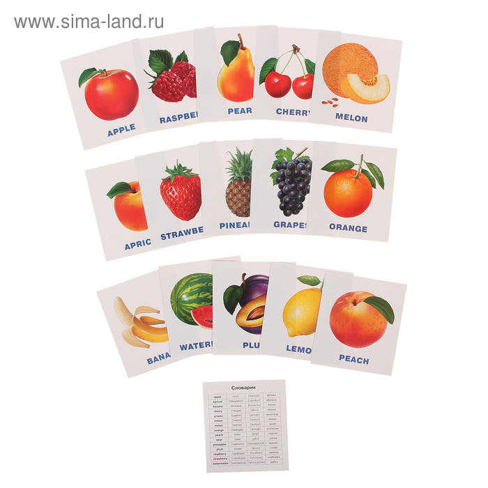 Обучающие карточки English «Фрукты» обучающие карточки фрукты