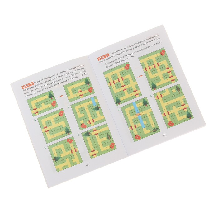 Развивающий набор "Контуры: 50 игр для развития интеллекта"