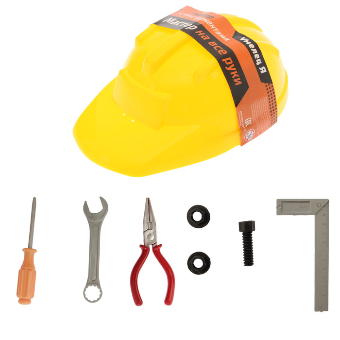 Набор инструментов "Мастер на все руки", с каской, 8 элементов